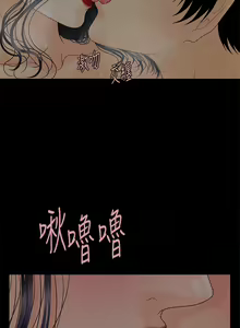 Page 551 of 秘書的潛規則 1-100 - preview thumbnail