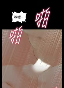 Page 563 of 秘書的潛規則 1-100 - preview thumbnail