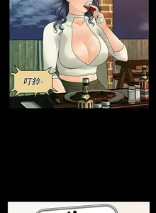 Page 572 of 秘書的潛規則 1-100 - preview thumbnail
