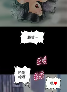 Page 578 of 秘書的潛規則 1-100 - preview thumbnail