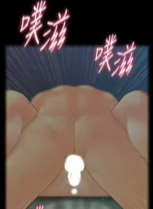 Page 580 of 秘書的潛規則 1-100 - preview thumbnail