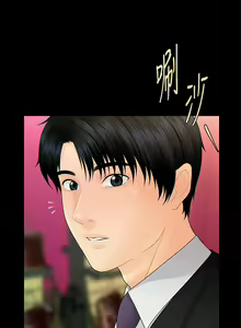 Page 585 of 秘書的潛規則 1-100 - preview thumbnail