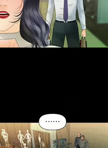 Page 589 of 秘書的潛規則 1-100 - preview thumbnail