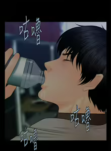 Page 606 of 秘書的潛規則 1-100 - preview thumbnail