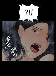Page 612 of 秘書的潛規則 1-100 - preview thumbnail