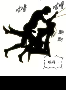 Page 616 of 秘書的潛規則 1-100 - preview thumbnail