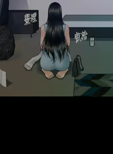 Page 622 of 秘書的潛規則 1-100 - preview thumbnail