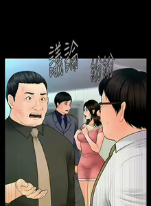 Page 630 of 秘書的潛規則 1-100 - preview thumbnail