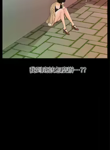Page 71 of 秘書的潛規則 1-100 - preview thumbnail