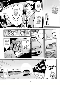 Page 12 of Koi Hime Love Maki!! 7 -Ienai Himitsu- - preview thumbnail