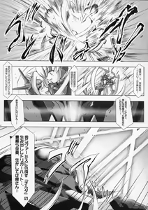 Page 30 of ILLUSION HEART - preview thumbnail