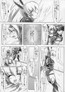Page 36 of ILLUSION HEART - preview thumbnail