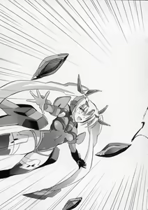 Page 6 of ILLUSION HEART - preview thumbnail
