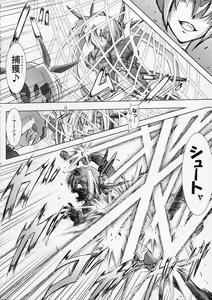 Page 9 of ILLUSION HEART - preview thumbnail