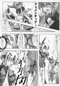Page 10 of ILLUSION HEART - preview thumbnail