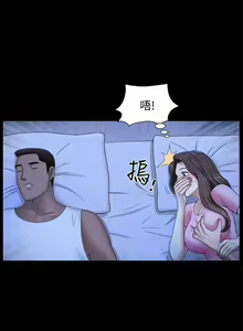 Page 127 of 雙妻生活 1-31 - preview thumbnail