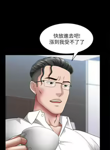 Page 136 of 雙妻生活 1-31 - preview thumbnail