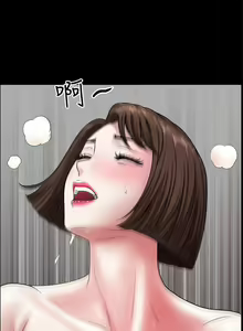 Page 138 of 雙妻生活 1-31 - preview thumbnail
