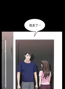 Page 151 of 雙妻生活 1-31 - preview thumbnail