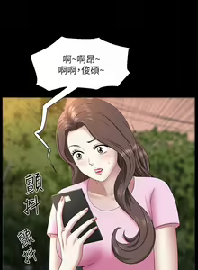 Page 157 of 雙妻生活 1-31 - preview thumbnail