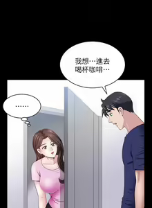 Page 169 of 雙妻生活 1-31 - preview thumbnail