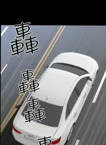 Page 177 of 雙妻生活 1-31 - preview thumbnail