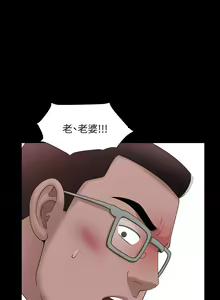 Page 181 of 雙妻生活 1-31 - preview thumbnail