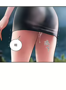 Page 115 of 計劃出軌 1-48 - preview thumbnail