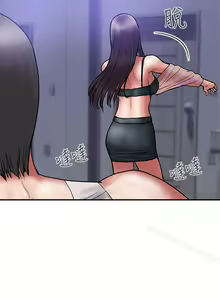 Page 118 of 計劃出軌 1-48 - preview thumbnail