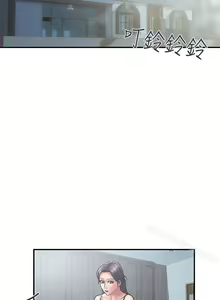 Page 120 of 計劃出軌 1-48 - preview thumbnail