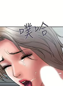 Page 124 of 計劃出軌 1-48 - preview thumbnail