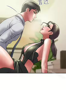 Page 195 of 計劃出軌 1-48 - preview thumbnail