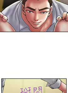 Page 205 of 計劃出軌 1-48 - preview thumbnail