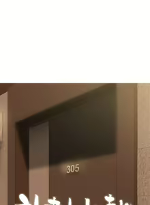Page 213 of 計劃出軌 1-48 - preview thumbnail