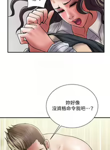 Page 214 of 計劃出軌 1-48 - preview thumbnail