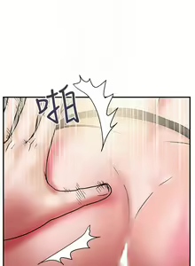 Page 216 of 計劃出軌 1-48 - preview thumbnail