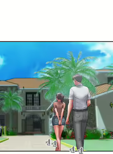 Page 265 of 計劃出軌 1-48 - preview thumbnail