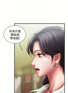 Page 43 of 計劃出軌 1-48 - preview thumbnail