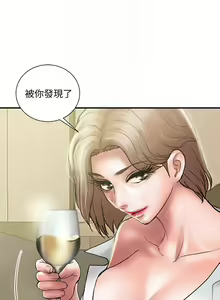 Page 47 of 計劃出軌 1-48 - preview thumbnail