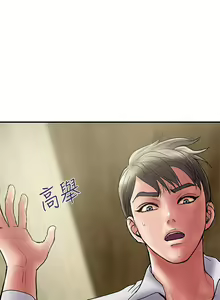 Page 89 of 計劃出軌 1-48 - preview thumbnail
