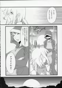 Page 41 of MOE de Eroi no Sairokushuu - preview thumbnail