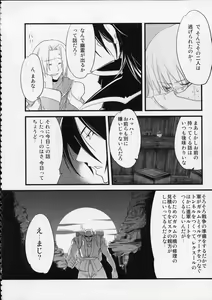 Page 57 of MOE de Eroi no Sairokushuu - preview thumbnail