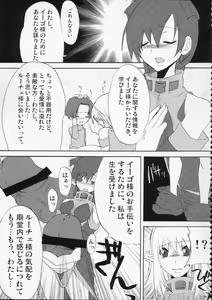 Page 10 of MOE de Eroi no Sairokushuu - preview thumbnail
