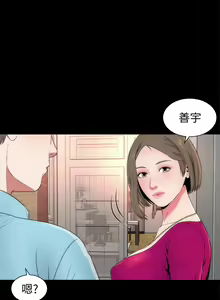 Page 115 of 隔壁母女 1-52 - preview thumbnail