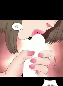 Page 123 of 隔壁母女 1-52 - preview thumbnail