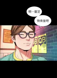 Page 139 of 隔壁母女 1-52 - preview thumbnail