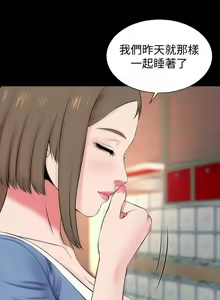 Page 168 of 隔壁母女 1-52 - preview thumbnail