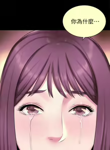 Page 169 of 隔壁母女 1-52 - preview thumbnail
