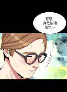 Page 180 of 隔壁母女 1-52 - preview thumbnail