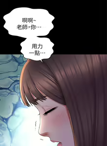Page 235 of 隔壁母女 1-52 - preview thumbnail